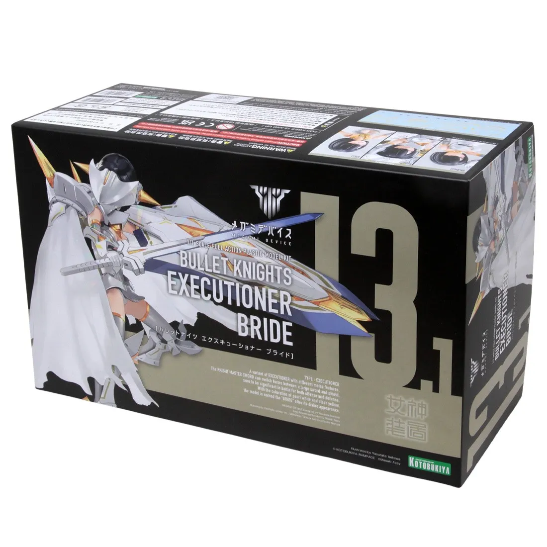 Kotobukiya Megami Device Bullet Knights Executioner Bride Plastic Model Kit (white)