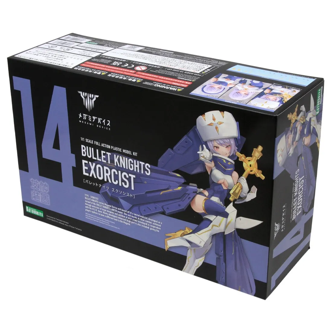 Kotobukiya Megami Device Bullet Knights Exorcist Plastic Model Kit (purple)