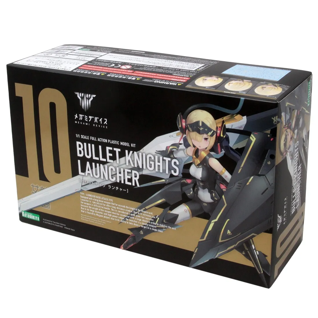 Kotobukiya Megami Device Bullet Knights Launcher Plastic Model Kit (black)